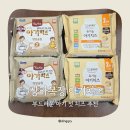 모세목장 | 상하목장 유기농 아기치즈 ㅣ 아기 첫치즈 추천 및 치즈 활용 요리
