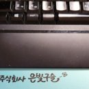 주식회사은빛 이미지