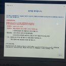 삼성 그린푸드 | [동원홈푸드] 2026 상반기 인턴영양사 공개채용 서류합격 | 인적성합격 | 최종면접 후기