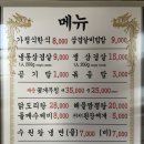 칠보식당 이미지