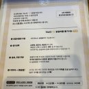 더더치즈닭갈비 이미지