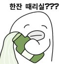 롯데마트 전주점 이미지