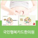 늘고운한의원 이미지