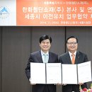 한화첨단소재(주) 이미지