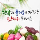 삼척동해센터