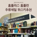 J플러스정보 이미지
