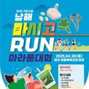 남해-26 이미지