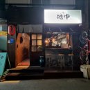 [홍대/연남동 야끼토리 지중] 일본식 꼬치구이 야끼토리 술집: 닭꼬치 5종 세트