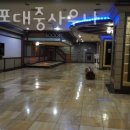 동아사우나 이미지