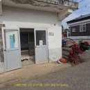 대초경로당 이미지