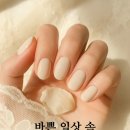 아이앤뷰티 이미지