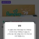 핫딜박스