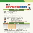 횡성인력 이미지