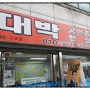 건전노래연습장1 이미지