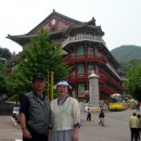 삼은사 이미지