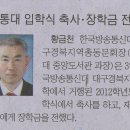 영남축사 이미지