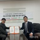 사회적협동조합더행복나눔