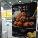 천안 원조할머니학화호두과자 버터쫀득 호절미 앙버터 적앙금 후기