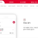 직영주유소 이미지