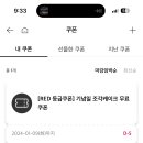 투썸플레이스 떠먹는케익 종류상관x 이미지