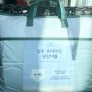 Hilton 호텔 5성급 냉감이불 + 베게커버 세트 새상품 이미지