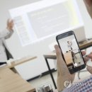 스마트폰 사진 보정 기법 이미지