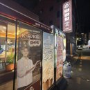 도시철도 동래역 3번출구 | 동래 마라탕 맛집 마라섬