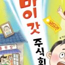 주식회사 인성 이미지