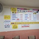 황보네먹거리 이미지