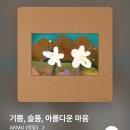 정서진119수난구조대 | 인천 벚꽃 명소 아라뱃길 아라 벚꽃길 40리 다녀왔삼이