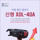 ㈜대광건설