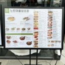 느린마을 양조장 포항효자점 이미지