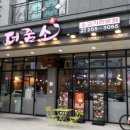 학커피숍 이미지