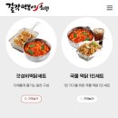 떡&닭 이미지