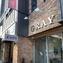 청주 동남지구 미용실 용암동 염색잘하는 곳 &#39;그레이헤어&#39;