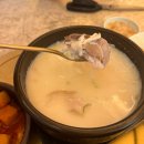 함양돼지국밥 | 부산 해운대 &#39;거대돼지국밥&#39; 현지인 찐 맛집 추천 부산 밀면까지 잘하는 부산 국밥 가격, 주차