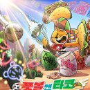 타코랜드 - 북구 | 타코랜드
