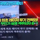 KF21전투기9대,성층권극비리 비행성공,자주국방길열려,미국특허갑질종결예고 장하다코리아 한국공군 제공권확보 이미지