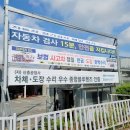 신흥덴트
