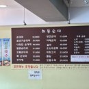 화동순대국 네이버블로그