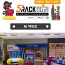 오락노리 이미지