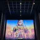 개토농장 | 퓨리오사: 매드맥스 사가