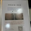 보떼피부관리샵 | 일산피부관리샵 살롱드보떼 본점 물광필+윤곽관리 솔직 후기