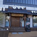 본집갈비이야기 본점 이미지