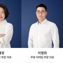 윤혜영