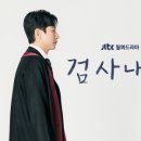 법률사무소진영