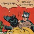 스토리M수학교습소