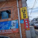 비봉산뼈다귀감자탕 | 대구 북구청 맛집 :: 비봉산뼈다귀감자탕 내돈내산 해장국 후기