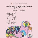쵸이스디자인 이미지