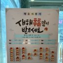 동아프라자 | 인천 서구 당하동 닭갈비 맛집, 한판닭갈비 검단점 솔직후기